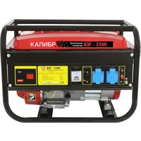 Бензиновый генератор Калибр БЭГ-2500