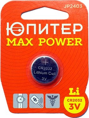 

Батарейка Юпитер CR2032 JP2403