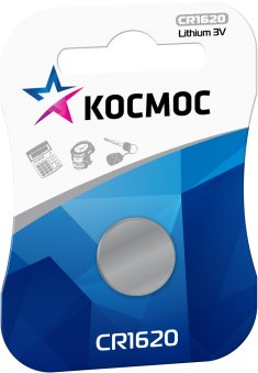 

Батарейка КОСМОС CR1620