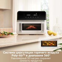 Аэрогриль (аэрофритюрница) Trouver Air Fryer FD20 Pro AF-5518ATB (белый)