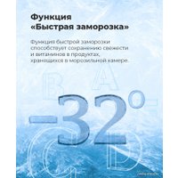 Холодильник MAUNFELD MFF1857NFSB