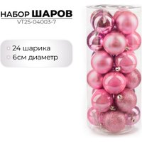 Елочная игрушка Ausini VT25-04003-7 (розовый, 24 шт)