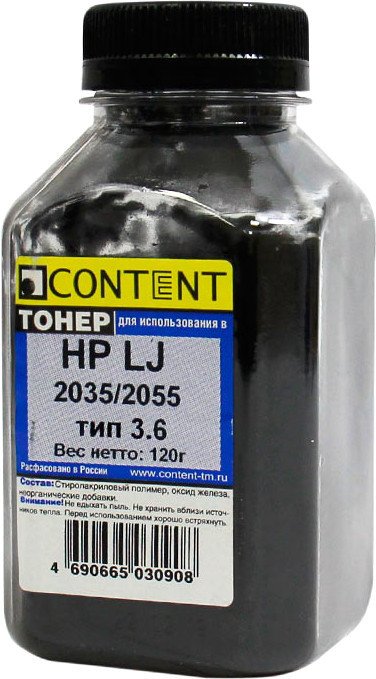 

Тонер Content для HP LJ P2035/2055 Тип 3.6 120 г