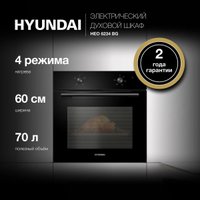 Электрический духовой шкаф Hyundai HEO 6234 BG