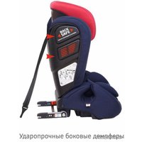 Детское автокресло Siger Гранд Isofix (royal blue)