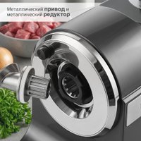 Мясорубка Holt HT-FP-017 (серый)