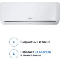 Кондиционер Eurohoff Astrid 2024 AVE-18M