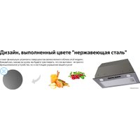 Кухонная вытяжка Weissgauff Box 1200 IX