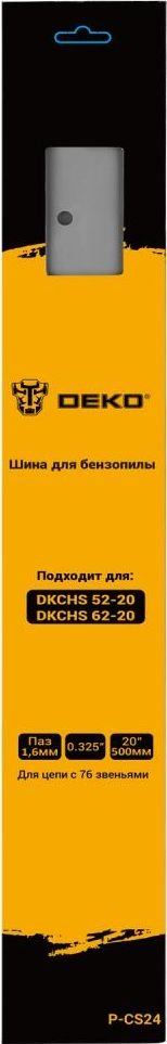 

Шина для пилы Deko P-CS24 081-1050