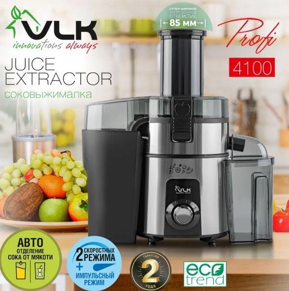 

Соковыжималка VLK Profi 4100