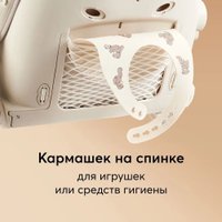 Высокий стульчик Happy Baby Berny Lux (beige new)