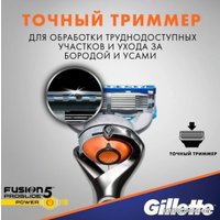 Бритвенный станок Gillette Fusion5 Proglide Power Flexball 1 сменная кассета