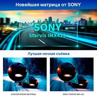 Видеорегистратор-GPS информатор (2в1) TrendVision TDR-725 Real 4K Max