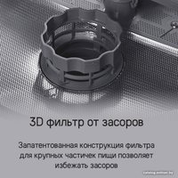 Встраиваемая посудомоечная машина MAUNFELD MLP-123I