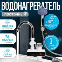 Проточный электрический водонагреватель кран+душ Atlanta ATH-7437