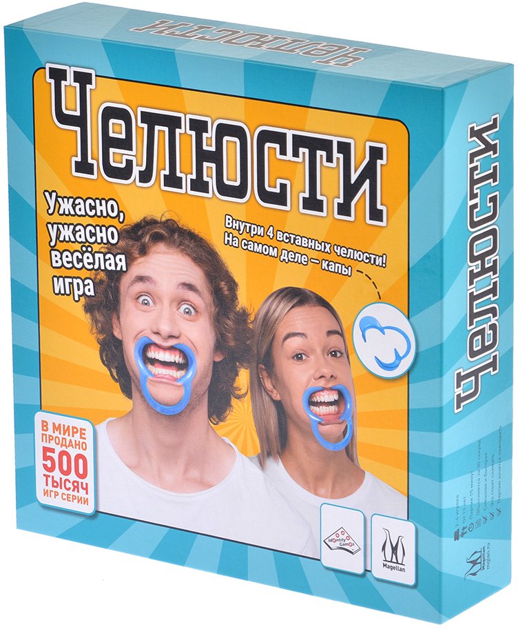 

Ролевая игра Magellan Челюсти 2021 MAG119880