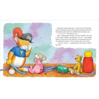 Книга издательства Росмэн. Мышонок Тим приучает сестренку к горшку, в Мозыре