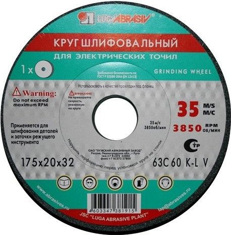Шлифовальный круг LugaAbrasiv 4603347276372