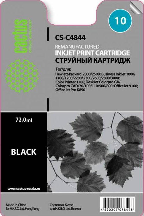 

Картридж CACTUS CS-C4844 (аналог HP C4844A)