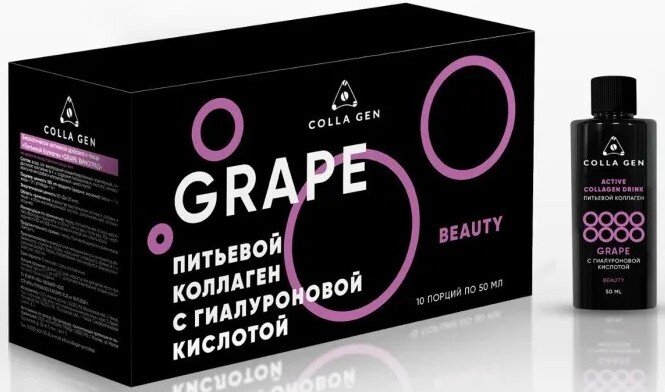 

БАД Colla Gen Питьевой коллаген с соком винограда 10 шт х50 мл