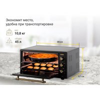 Мини-печь Simfer M 4573 в Лиде