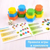 Развивающая игра Томик Учимся играя. Играем 1-91