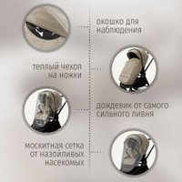 Универсальная коляска Bubago Gaudi Classic 3в1 BG 212-1 (бежевый)