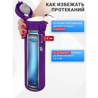 Термос Sand Lark ODF-500C2 500мл (фиолетовый)