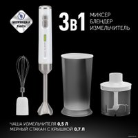 Погружной блендер Polaris PHB 0746 CordLess
