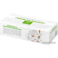 Кокотница Elan Gallery Птички на ветке 540838 (2 шт)