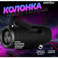 Беспроводная колонка SmartBuy Boom JR SBS-5440