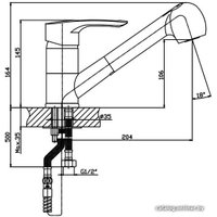 Смеситель Mixxus Hansberg 014 MX0037