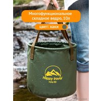 Ведро Happy Home HH-024 (10 л, хаки)