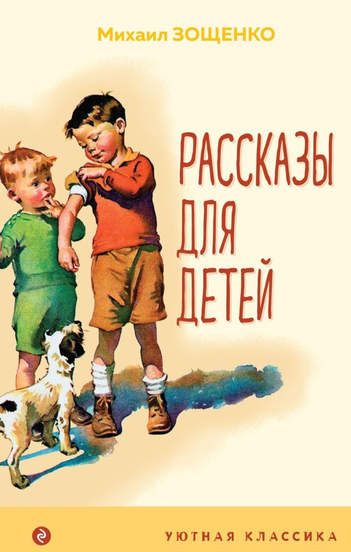 

Книга издательства Эксмо. Рикки-Тикки-Тави и другие истории из Книги джунглей (Редьярд Киплинг)