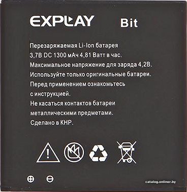 Аккумулятор для телефона Explay Bit