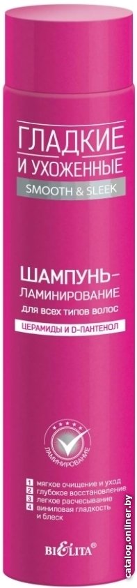 Шампунь Belita Шампунь-ламинирование для всех...
