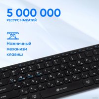 Клавиатура Оклик K614W