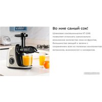 Соковыжималка Kitfort KT-1146-3