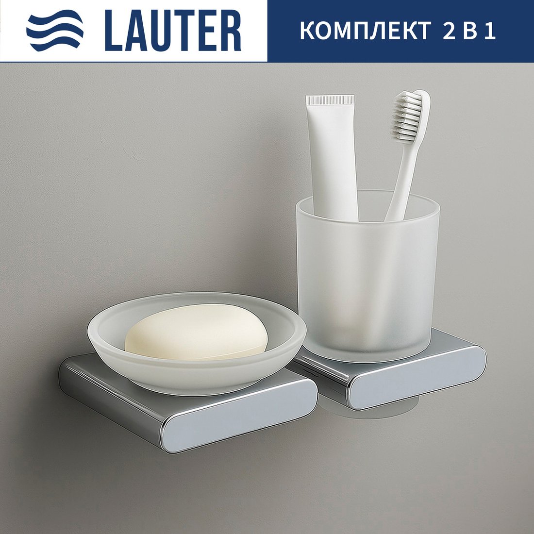 

Набор аксессуаров для ванной Lauter 21SH57061 + 21SH57051 (Chrome, 2 предмета)
