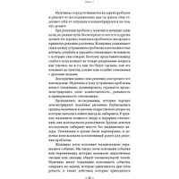 Книга издательства Альпина Диджитал. Кризисы личных отношений (Елфимова Е.) в Гродно