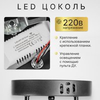 Припотолочная люстра Sundays Home KR-50 6419