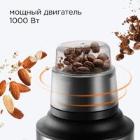 Стационарный блендер Redmond (Редмонд) RSB-M3416
