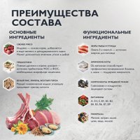 Сухой корм для кошек Brit Кеа Cat Sterilised Metabolic с индейкой 400 г