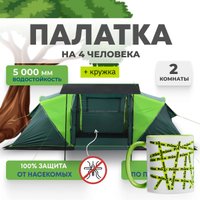 Кемпинговая палатка RSP Outdoors Dream 4 (зеленый) + кружка