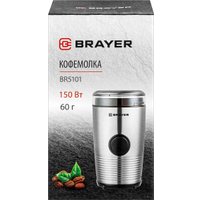 Электрическая кофемолка Brayer BR5101