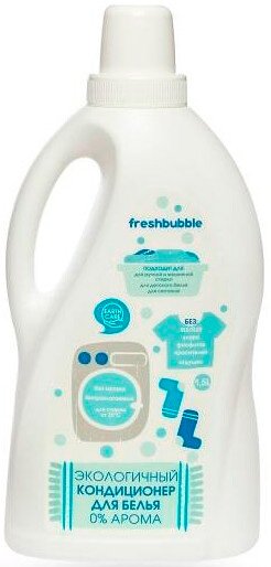 

Кондиционер для белья Freshbubble FBLCON04 Без аромата (1.5 л)
