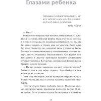 Книга издательства Попурри. Нулевой километр. Путь к счастью (Анкауа М.)
