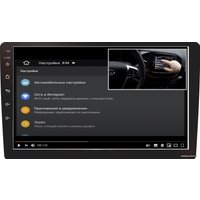 USB-магнитола Prology MPC-100