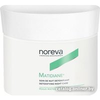  Noreva Крем для лица Matidiane Ночной детокс- Detoxifying Night Care 50 мл