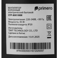 Колонный вентилятор Primera CFP-8001MM